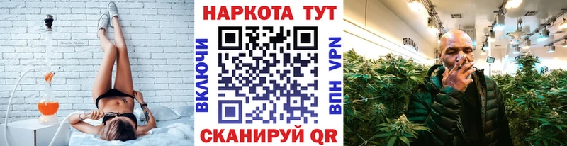 Где продают наркотики Вятские Поляны Галлюциногенные грибы Меф мяу мяу ГАШ Канабис omg ССЫЛКА АМФ