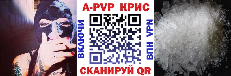 APVP Соль  магазин продажи наркотиков  Вятские Поляны 