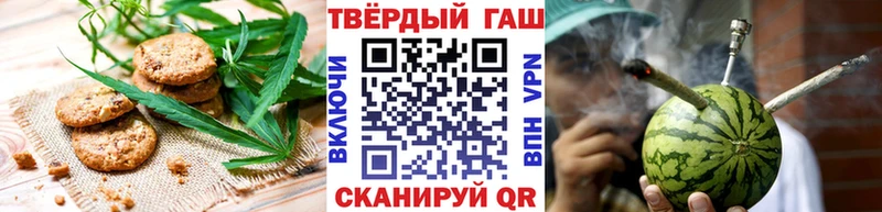 Еда ТГК конопля  купить наркоту  Вятские Поляны 