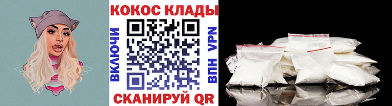 маркетплейс как зайти  Вятские Поляны  КОКАИН Эквадор 