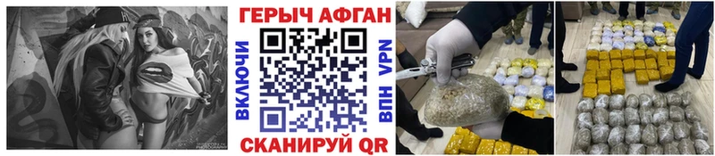 ГЕРОИН герыч  купить  сайты  Вятские Поляны 