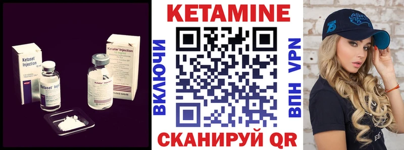 mega ONION  Вятские Поляны  Кетамин VHQ 