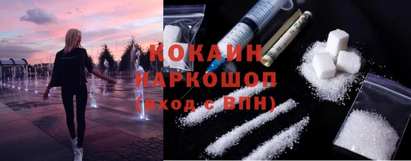 синтетический гашиш Верея