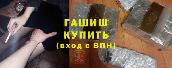 синтетический гашиш Верея