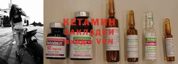 каннабис Верхний Тагил