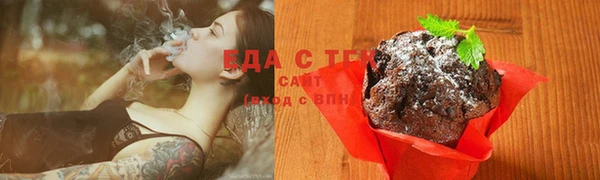 синтетический гашиш Верея