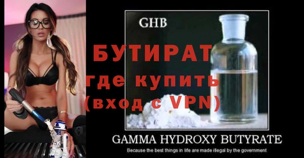синтетический гашиш Верея