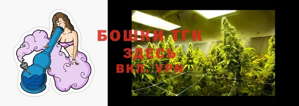 синтетический гашиш Верея