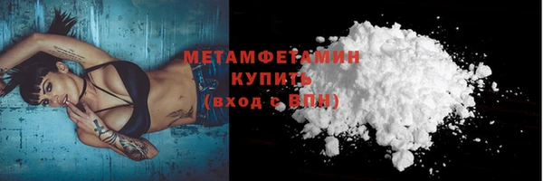 синтетический гашиш Верея