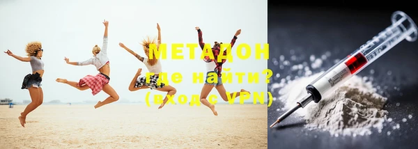 кристаллы Бугульма