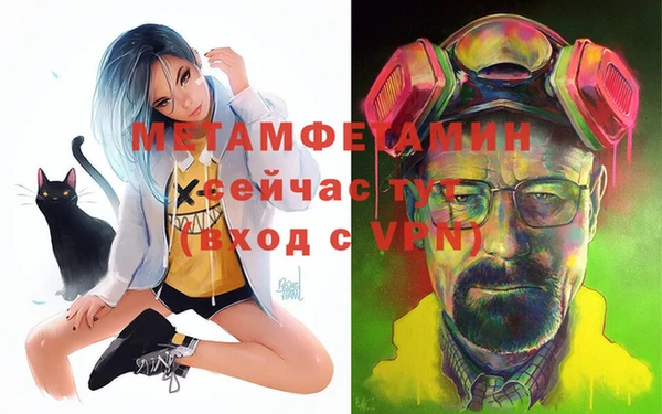 синтетический гашиш Верея