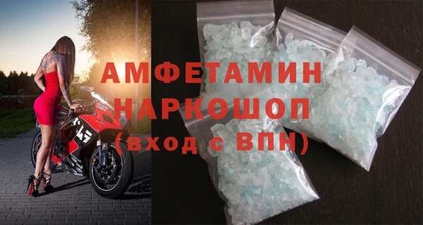 синтетический гашиш Верея