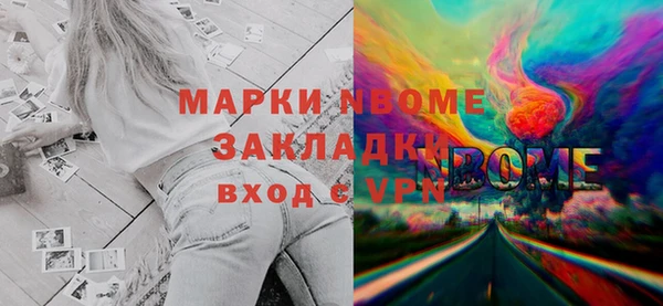 каннабис Верхний Тагил