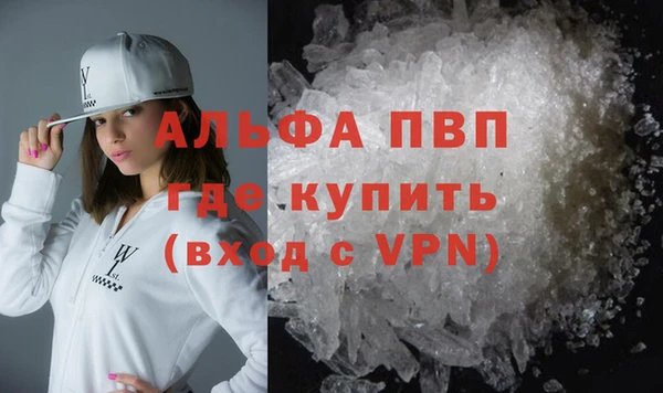 синтетический гашиш Верея
