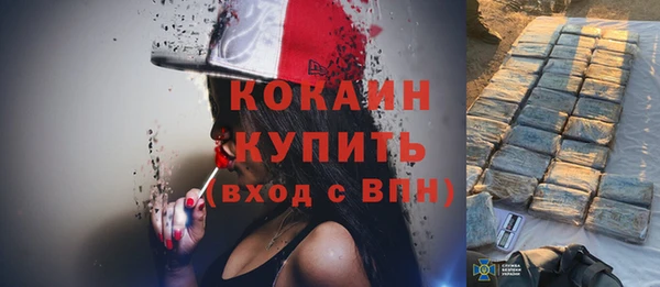 каннабис Верхний Тагил