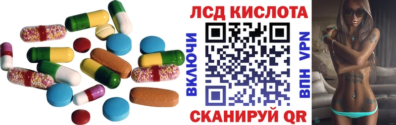 цена наркотик  Вятские Поляны  кракен вход  ЛСД экстази ecstasy 
