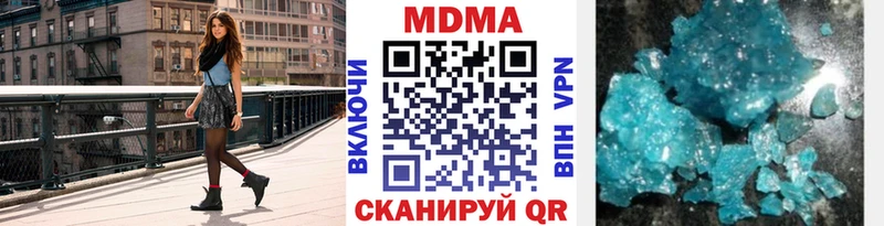 MDMA VHQ  Вятские Поляны 