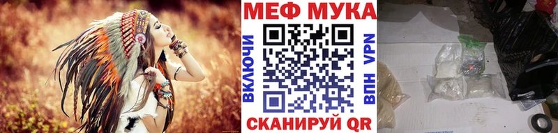 Мефедрон  Вятские Поляны